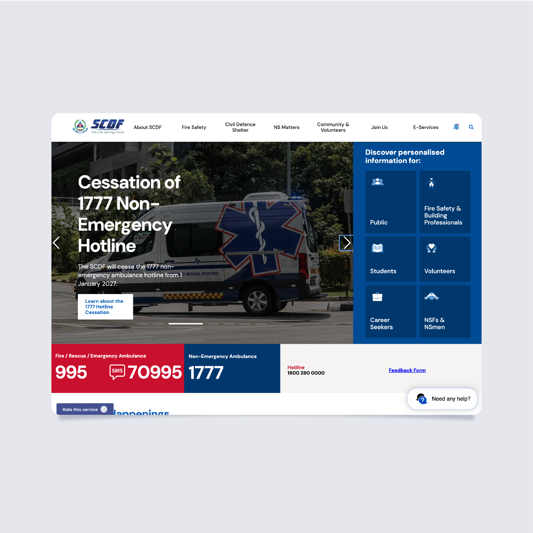 SCDF Website